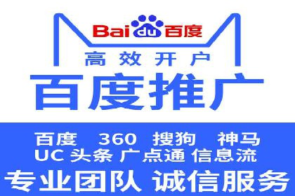 竞价广告ROI提升：代运营公司的实战技巧