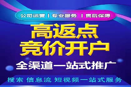 SEM推广案例：精准定位用户